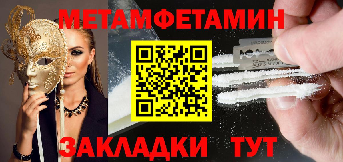 Амфетамин  Беслан  Амфетамин  даркнет Telegram  АМФ Premium 