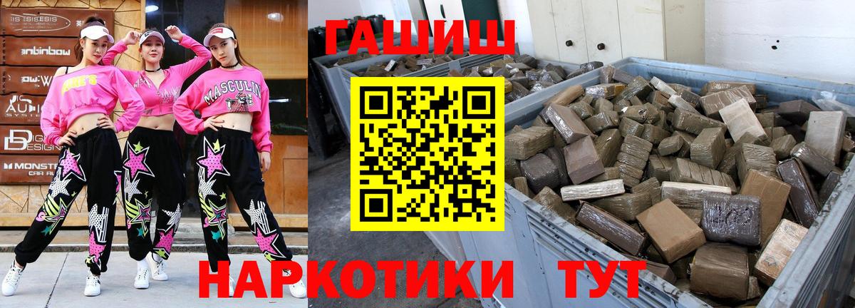 ГАШИШ AMNESIA HAZE Беслан