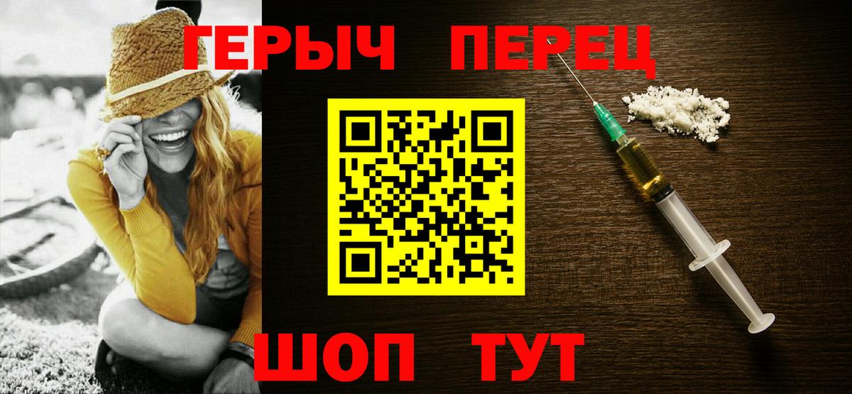 ГЕРОИН  Беслан  Героин Афган 