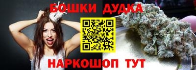 бошки Абакан