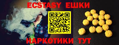 бошки Абакан