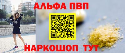 бошки Абакан