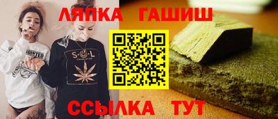 бошки Абакан