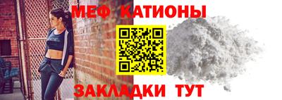 мефедрон мука Азнакаево