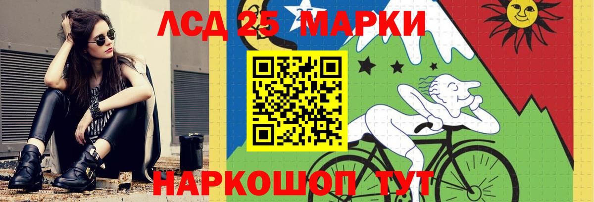 LSD-25 экстази кислота  Беслан  Лсд 25 экстази кислота 