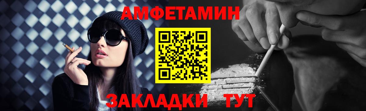 Первитин винт  Беслан  Первитин винт 