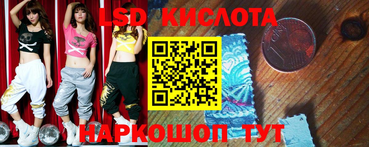 Наркотические марки 1500мкг  Марки NBOMe  Беслан 